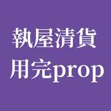 （分類：）位於 。 由 r.0000 提交（商品編號 1360843036，圖片 1）。簡介： 。