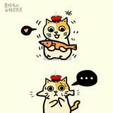 （分類：）位於 。 由 mmmightycat 提交（商品編號 1382237841，圖片 1）。簡介： 。