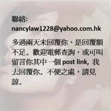 （分類：）位於 。 由 nancylaw1228 提交（商品編號 1326897739，圖片 1）。簡介： 。