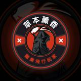 由 xa9010191911901 (刊登 ID 1384528679，圖片 1) 提交，位於 的 (類別：)，說明：。