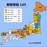 由 negiri (刊登 ID 1335139303，圖片 1) 提交，位於 的 (類別：)，說明：。
