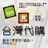 （分類：）位於 。 由 richardsintaiwan 提交（商品編號 1350595976，圖片 1）。簡介： 。