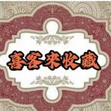 （分類：）位於 。 由 lili886 提交（商品編號 1318646119，圖片 1）。簡介： 。