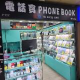 （分類：）位於 。 由 hkphonebook 提交（商品編號 1365545199，圖片 1）。簡介： 。