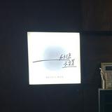 由 sounds_nice (刊登 ID 1303532617，圖片 1) 提交，位於 的 (類別：)，說明：。