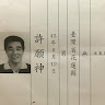 由 wishinggod (刊登 ID 1370012076，圖片 1) 提交，位於 的 (類別：)，說明：。
