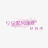 （分類：）位於 。 由 doudou_rescue_team 提交（商品編號 1323342783，圖片 1）。簡介： 。