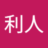 由 yvonnebeau22628 (刊登 ID 1383418847，圖片 1) 提交，位於 的 (類別：)，說明：。