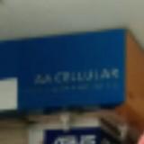 (Kategori: ) berada di . Dikirim oleh aacellucel72985 (ID iklan 1302434779, Gambar 1). Deskripsi: .