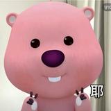 由 cy91041302761 (刊登 ID 1304049411，圖片 1) 提交，位於 的 (類別：)，說明：。
