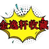 （分類：）位於 。 由 werop33613834 提交（商品編號 1348039914，圖片 1）。簡介： 。