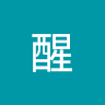 （分類：）位於 。 由 wai.2 提交（商品編號 1190120312，圖片 1）。簡介： 。