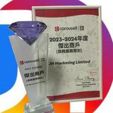 （分類：）位於 。 由 JH_Marketing 提交（商品編號 1277270295，圖片 1）。簡介： 。