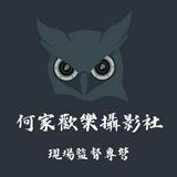 由 camerastall.ho (刊登 ID 1382658879，圖片 1) 提交，位於 的 (類別：)，說明：。