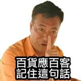 （分類：）位於 。 由 emtbhk 提交（商品編號 1383633329，圖片 1）。簡介： 。