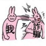 由 zhapianqusi. (刊登 ID 1309666361，圖片 1) 提交，位於 的 (類別：)，說明：。