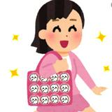 (分類:)位於 。 由 00luvu 提交(商品編號 1428927857,圖片 1)。簡介: 。