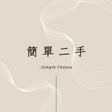 由 simple.choice (刊登 ID 1386206977，圖片 1) 提交，位於 的 (類別：)，說明：。