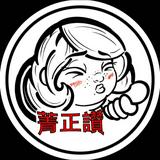 由 a0909170909 (刊登 ID 1385952600，圖片 1) 提交，位於 的 (類別：)，說明：。