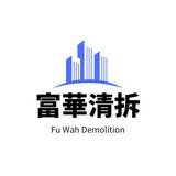 （分類：）位於 。 由 fuhua888 提交（商品編號 1336123688，圖片 1）。簡介： 。