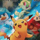 (Category: ) located in . Submitted by silentcyfer (Listing ID 1180814074, Image 1). Description: .