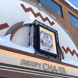 （分類：）位於 。 由 snsnshop 提交（商品編號 1382498462，圖片 1）。簡介： 。