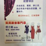 （分類：）位於 。 由 63063902 提交（商品編號 1332430887，圖片 1）。簡介： 。