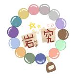 由 ice04314 (刊登 ID 1305806932，圖片 1) 提交，位於 的 (類別：)，說明：。