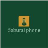 (Kategori: ) berada di . Dikirim oleh saburaiphone (ID iklan 1386678582, Gambar 1). Deskripsi: .