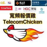 (分類:)位於 。 由 telecomchicken 提交(商品編號 1260753117,圖片 1)。簡介: 。