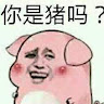 頭像