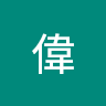 由 a09294291152427 (刊登 ID 1386079900，圖片 1) 提交，位於 的 (類別：)，說明：。