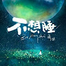 由 hedy12008169 (刊登 ID 1366982600，圖片 1) 提交，位於 的 (類別：)，說明：。