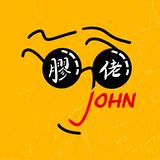 （分類：）位於 。 由 galojohn_film 提交（商品編號 1296996247，圖片 1）。簡介： 。