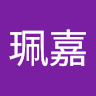 由 amberlee868922 (刊登 ID 1313430130，圖片 1) 提交，位於 的 (類別：)，說明：。