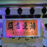 (分類:)位於 。 由 z______ 提交(商品編號 1456977674,圖片 1)。簡介: 。
