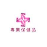 （分類：）位於 。 由 jan_hk_2020 提交（商品編號 1306263531，圖片 1）。簡介： 。
