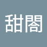由 a09366298751439 (刊登 ID 1385419169，圖片 1) 提交，位於 的 (類別：)，說明：。