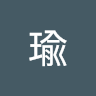 由 fishchen0168492 (刊登 ID 1384457223，圖片 1) 提交，位於 的 (類別：)，說明：。