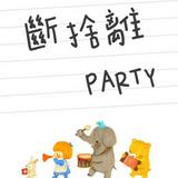 由 iused_party (刊登 ID 1366685439，圖片 1) 提交，位於 的 (類別：)，說明：。