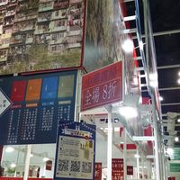 （分類：）位於 。 由 kww2018 提交（商品編號 1385994812，圖片 1）。簡介： 。
