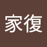 由 showbaby0701756 (刊登 ID 1381353375，圖片 1) 提交，位於 的 (類別：)，說明：。