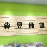 由 iamsenyu (刊登 ID 1380389897，圖片 1) 提交，位於 的 (類別：)，說明：。