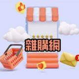 （分類：）位於 。 由 market_mall 提交（商品編號 1218223918，圖片 1）。簡介： 。