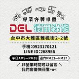 由 t0958897121 (刊登 ID 1380793754，圖片 1) 提交，位於 的 (類別：)，說明：。