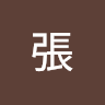 由 everythingknows22 (刊登 ID 1380613445，圖片 1) 提交，位於 的 (類別：)，說明：。