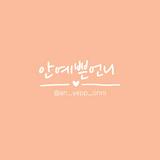 由 an_yepp_onni (刊登 ID 1380800890，圖片 1) 提交，位於 的 (類別：)，說明：。