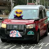 （分類：）位於 。 由 cctaxi225 提交（商品編號 1308985032，圖片 1）。簡介： 。