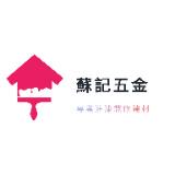 （分類：）位於 。 由 sokeefivegold 提交（商品編號 1371996932，圖片 1）。簡介： 。