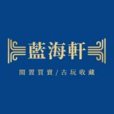 （分類：）位於 。 由 wenleliu2323180 提交（商品編號 1360449978，圖片 1）。簡介： 。